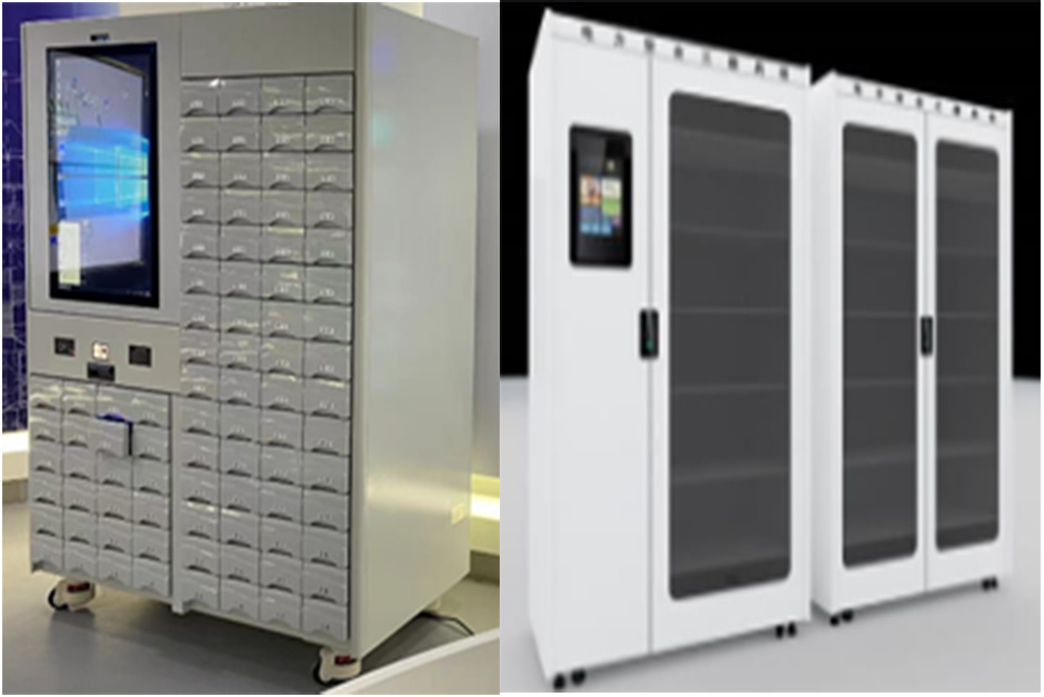 <b>智能钥匙柜</b>